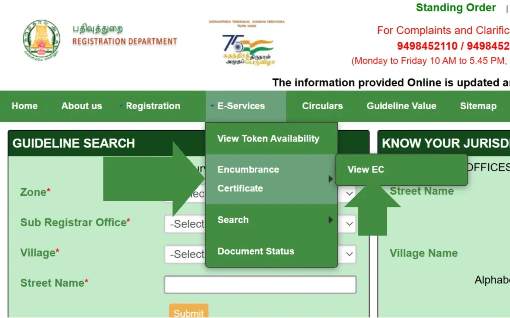 EC (Encumbrance Certificate) Download on Mobile