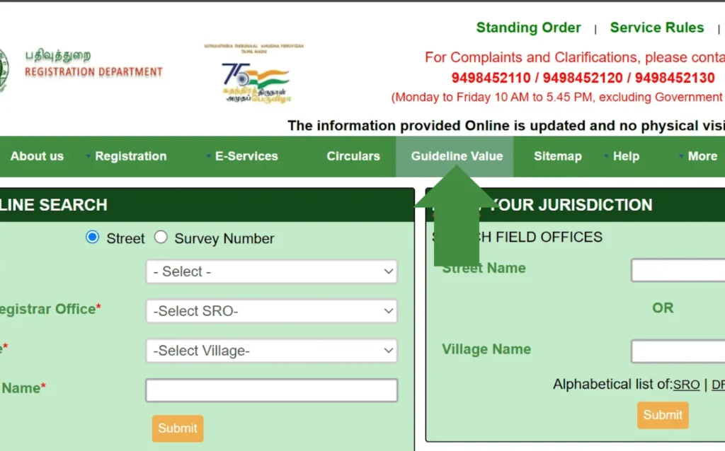 Guideline Value Checking