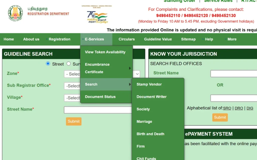 Search Registered Sale Deed on TNREGINET 